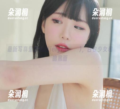 最新写真里的Addielyn(에디린)，白衣少女和暗黑面
