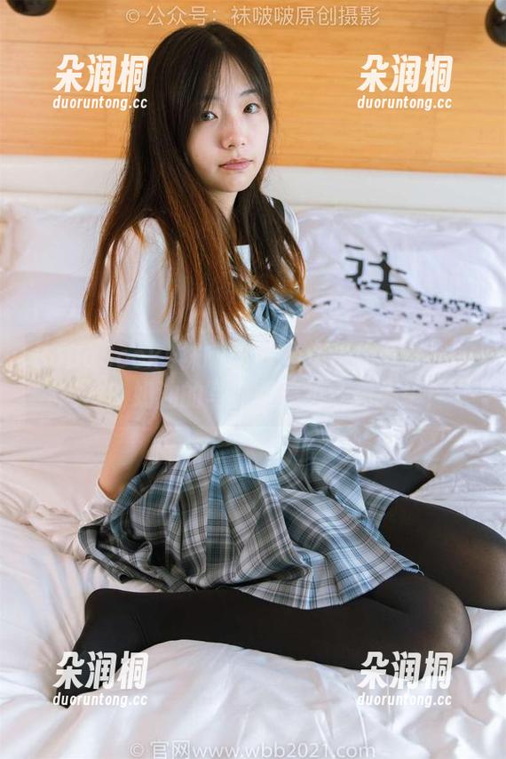 BoBoSocks袜啵啵 - 你见过如此优雅的肉丝？奶油的写真图集不让你失望！