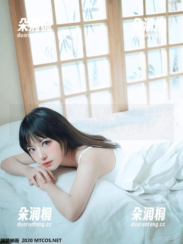 MTYH喵糖映画-半半子 MTYH喵糖映画 - 吊带福利,半半子让你‘目不暇接’(这腔调可真逗)