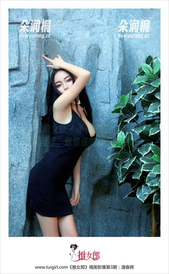 TuiGirl推女郎 - 不可思议！最新双马尾套图里，赵惟依的样子真戳心