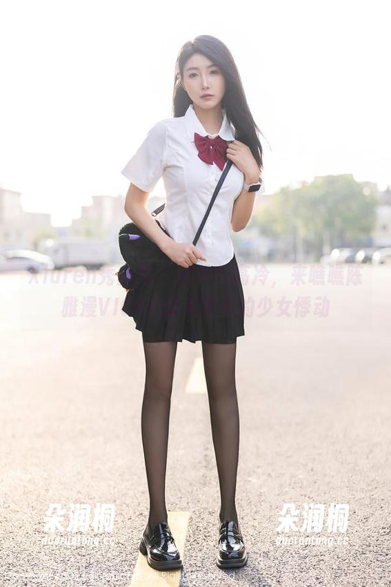 Xiuren秀人网-陈雅漫VICKY Xiuren秀人网 - 别装作高冷,来瞧瞧陈雅漫VICKY的美图里的少女悸动