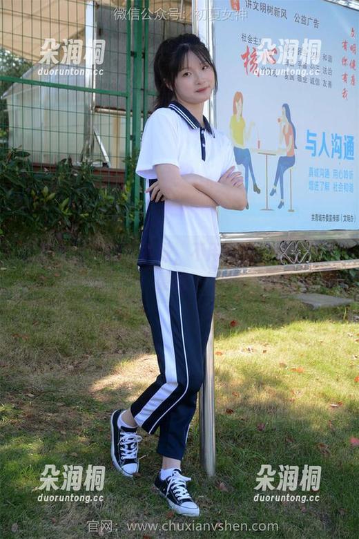 初夏女神 - 柒柒学妹，不用闪光灯也能让人晕眩。