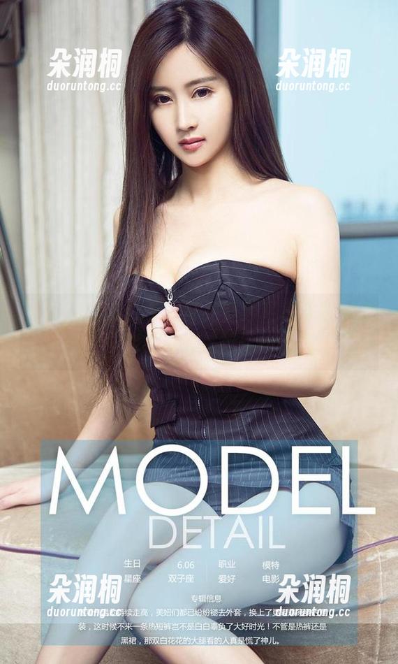 尤果网-sukki可儿 尤果网 - 被sukki可儿婚纱写真合集惊艳到,可能她真的是行走的画报!