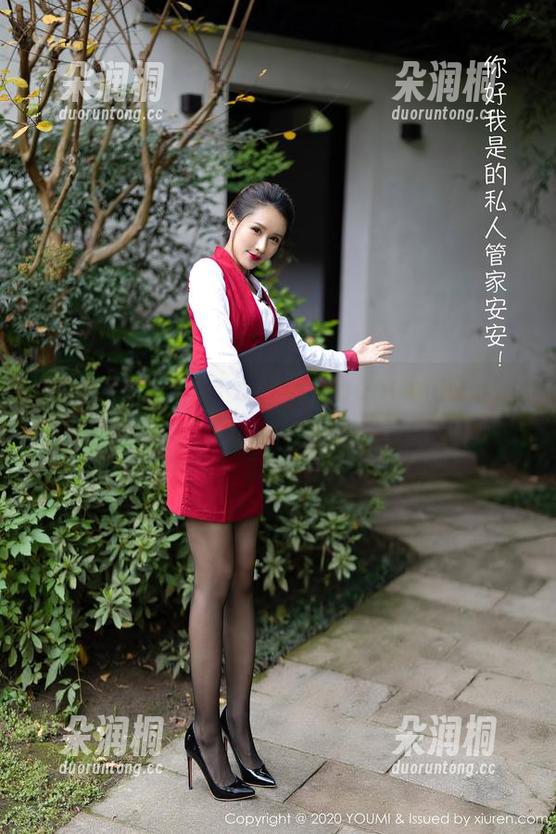 尤蜜荟-菲儿beauty 尤蜜荟 - 眼镜合集:菲儿beauty的日常,居然还挺有趣。