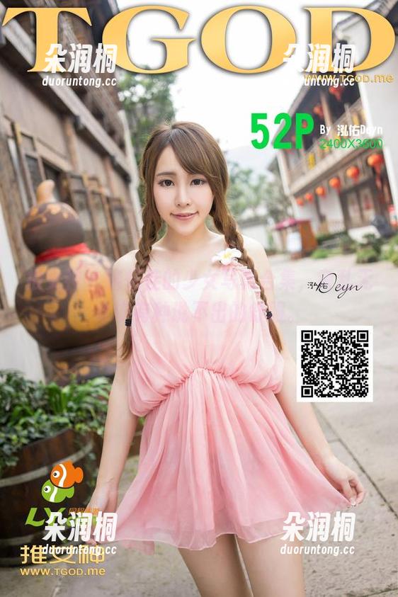推女神-施忆佳 推女神 - 施忆佳的少女写真合集,杂乱无章中有种说不出的舒服。