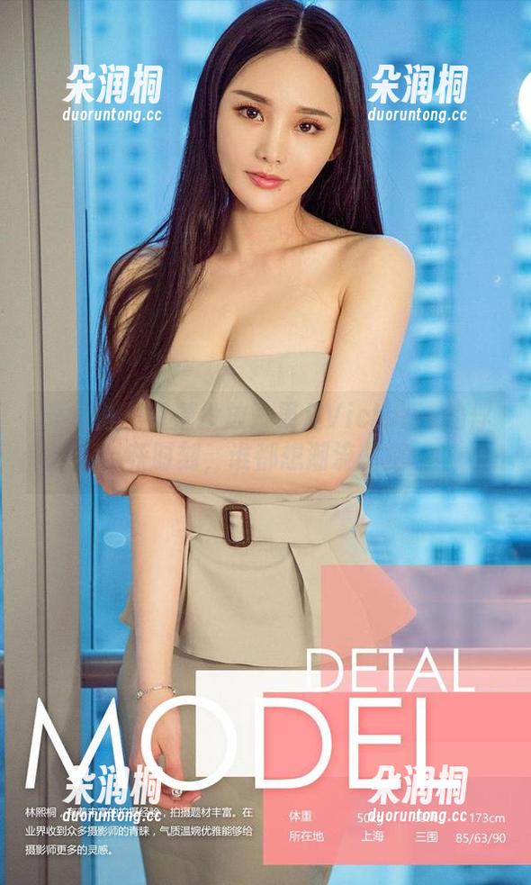 爱尤物 - 资源投放：果儿Victoria的俘获时刻，谁都想潮流一把