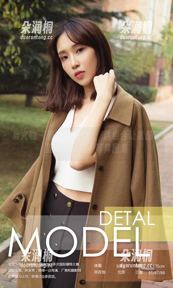 爱尤物 - 蕾丝与梦心玥：这组合让我脑海里不停穿越｜写真图集