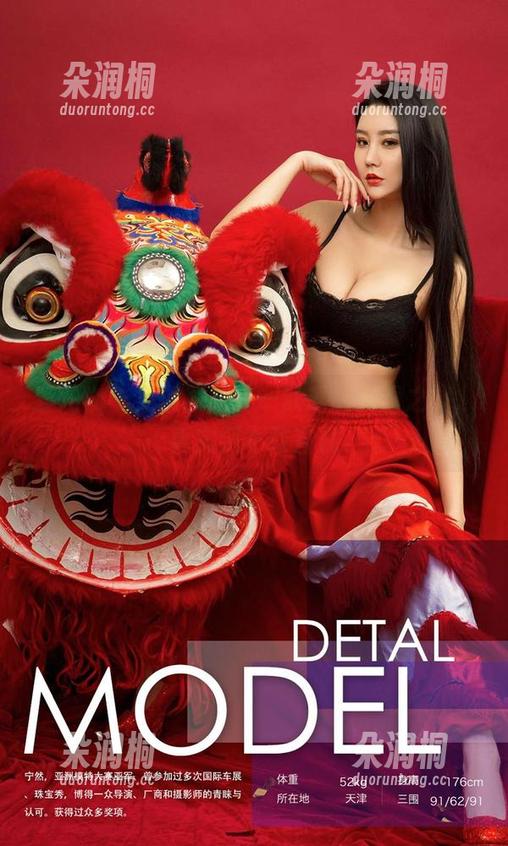 爱尤物 - 免费图集——歆瑶的校园之旅，真实到不敢直视