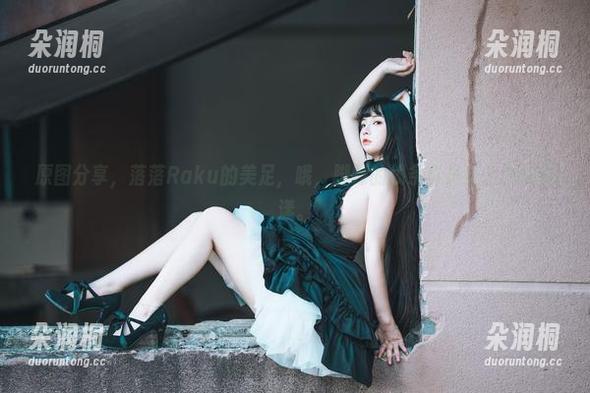 原图分享，落落Raku的美足，哦，脚踝的线条真是让人心神荡漾。