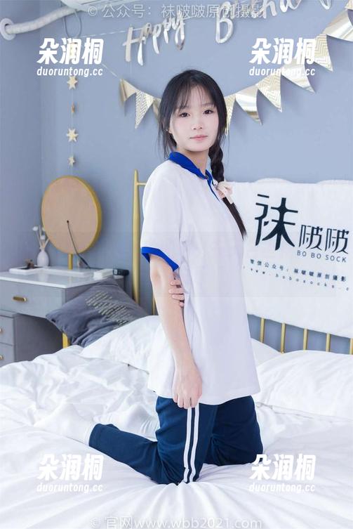袜啵啵-瑶瑶 袜啵啵 - 照片里的瑶瑶:在天台上摆POSE的快乐